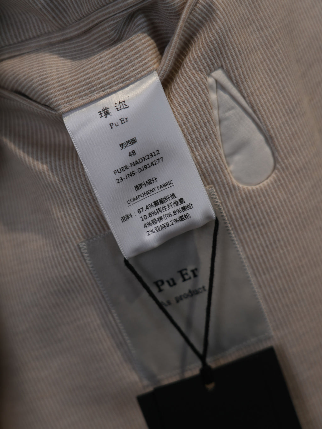 Light apricot ribbed knit casual blazer